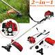 2in1 52cc Petrol Garden Brush Bush Cutter Grass Trimmer Strimmer Lawn Mower