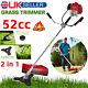 52 Cc 2 In 1 Petrol Grass Strimmer / Bush Cutter Home Garden Hedge Trimmer Tool