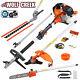 58cc Multi Function Garden Tool 5in1 Petrol Strimmer Chainsaw Hedge Brush Cutter